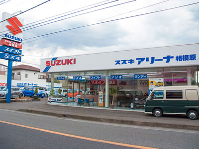 (株)アマギ｜ロータスクラブ神奈川