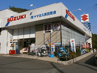 (有)ヤマヨ久保田商会｜ロータスクラブ神奈川